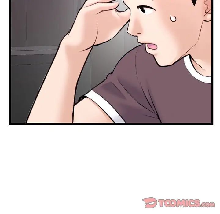 深夜网吧第20话