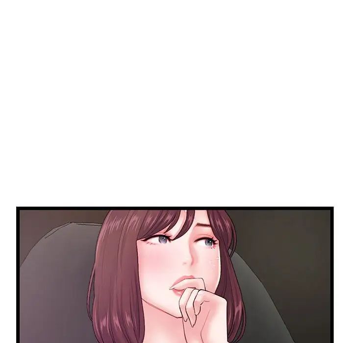 深夜網吧第20話