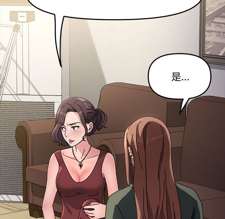 赘婿要通吃第4话