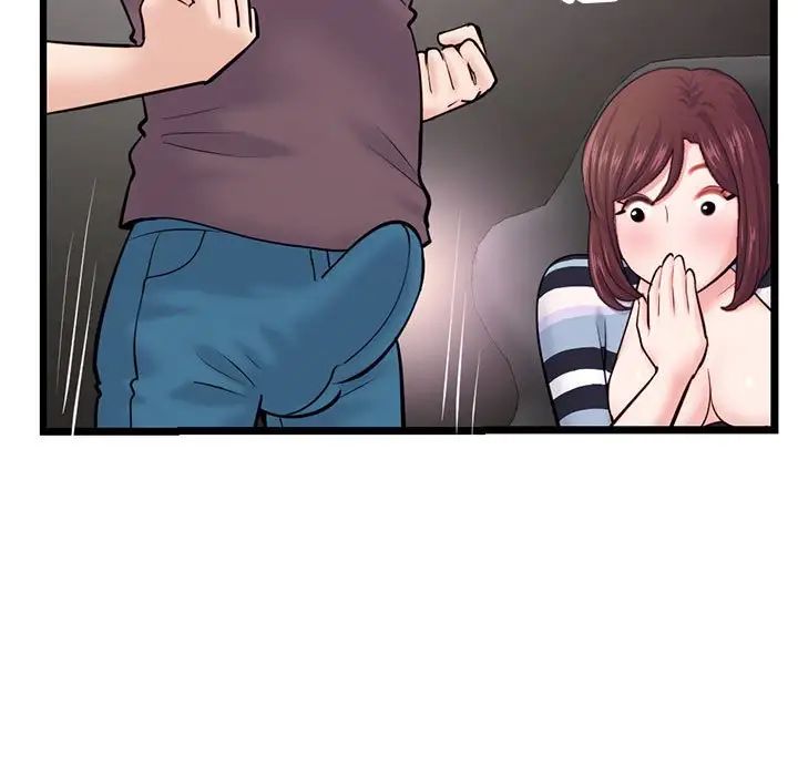 深夜网吧第20话