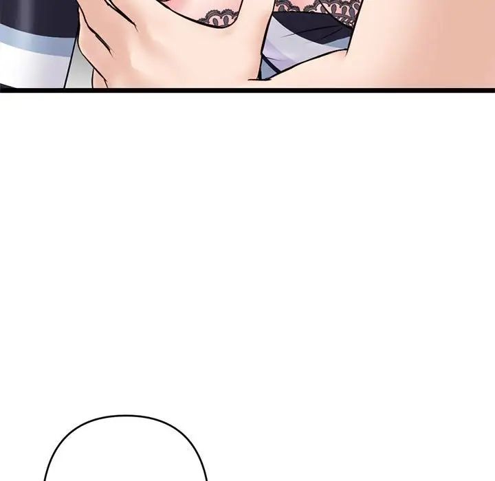 深夜網吧第20話