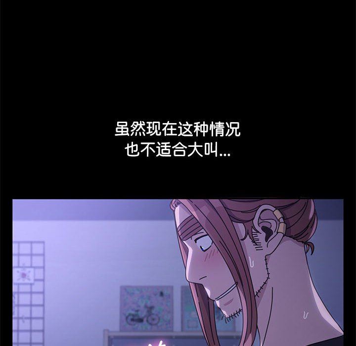 赘婿要通吃第4话