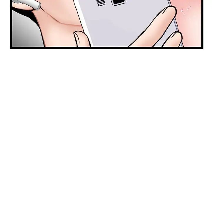 深夜網吧第20話