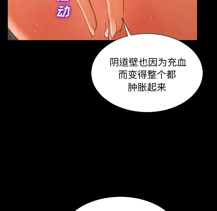 [たかやKi]年下しんどろ～む年下求爱癥候～群[黑条修正][单行本][未来数位中文][たかやKi]年下しんどろ～む年下求爱癥候～群[黑条修正][单行本][未来数位中文]