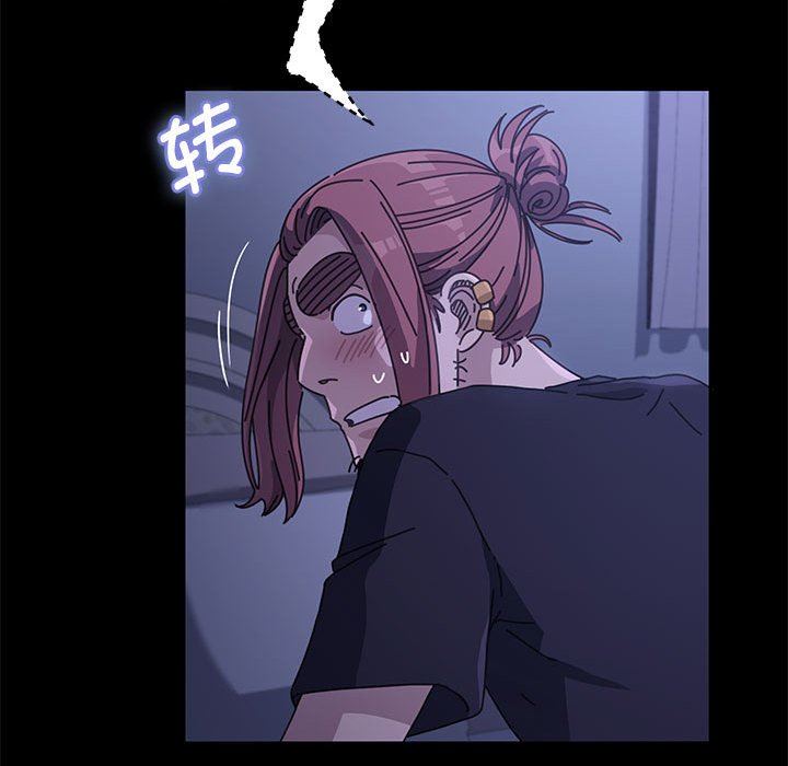 赘婿要通吃第4话