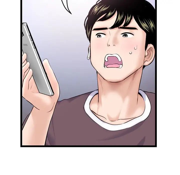 深夜网吧第21话