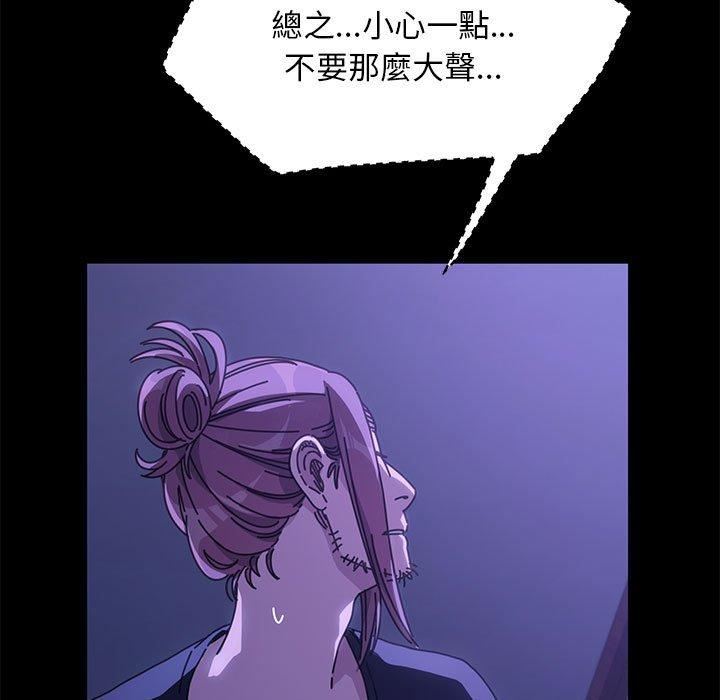 赘婿要通吃第5话