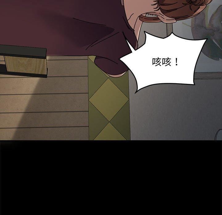 赘婿要通吃第5话