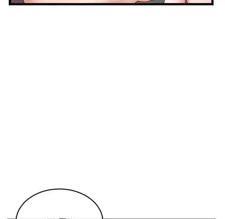 深夜網吧第21話