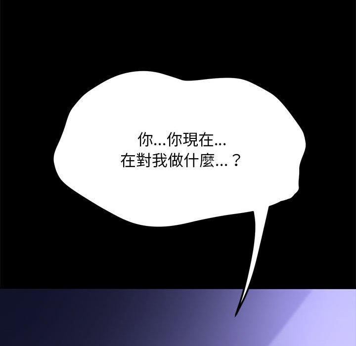 赘婿要通吃第5话