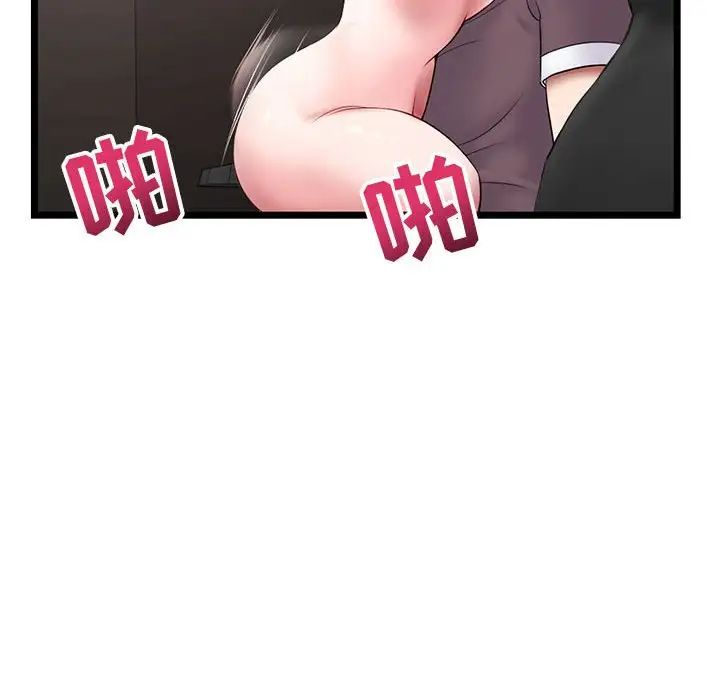 深夜網吧第21話