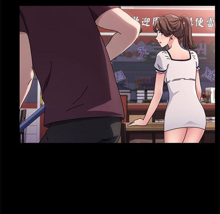 赘婿要通吃第5话