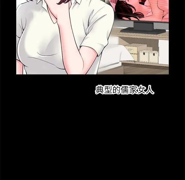 深夜网吧第21话