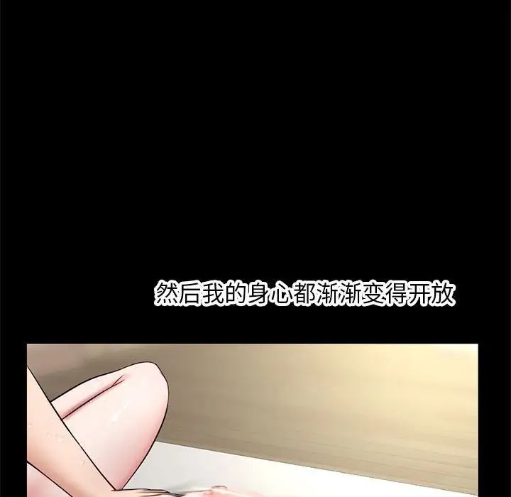 深夜网吧第21话