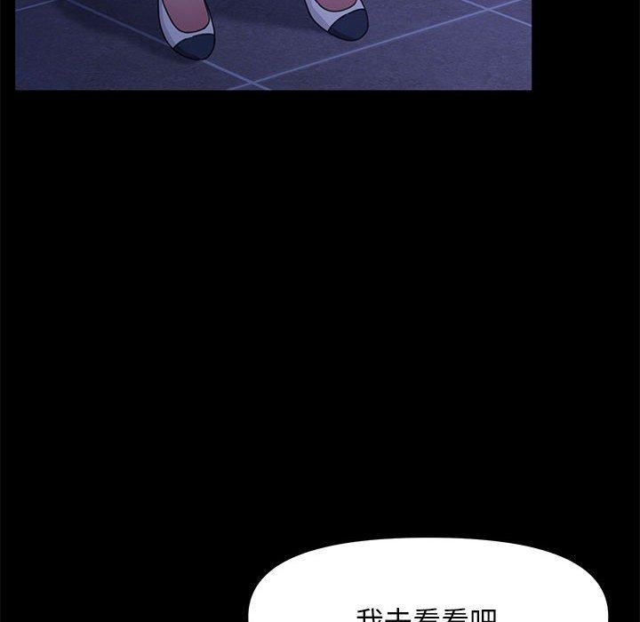 赘婿要通吃第5话