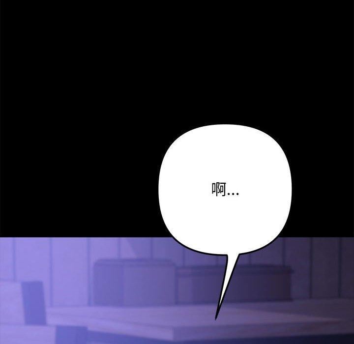 赘婿要通吃第5话