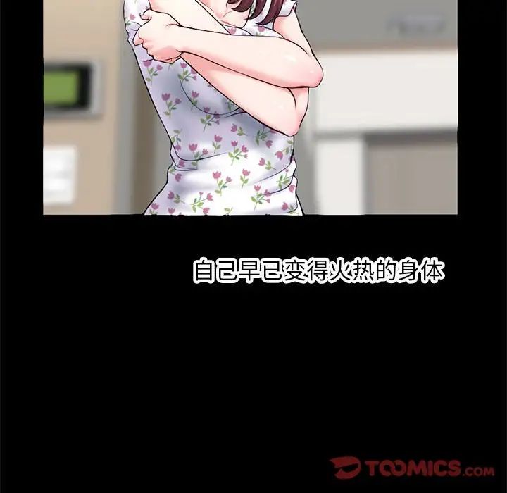 深夜网吧第21话