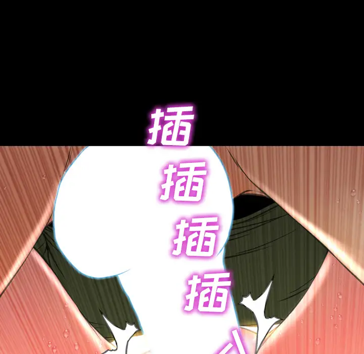 S商店的她第34话