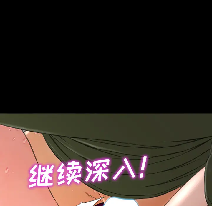 S商店的她第34话