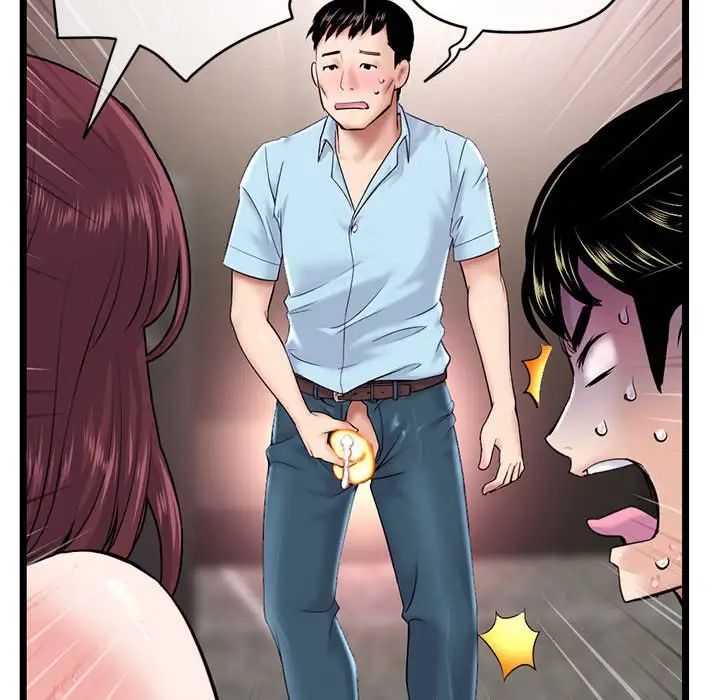 深夜网吧第21话