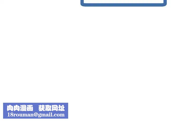 深夜网吧第21话