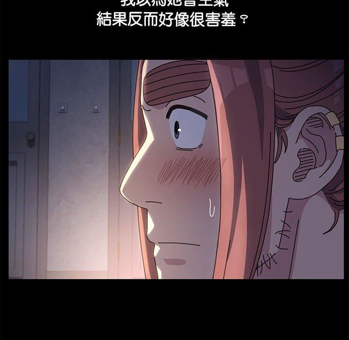 赘婿要通吃第5话