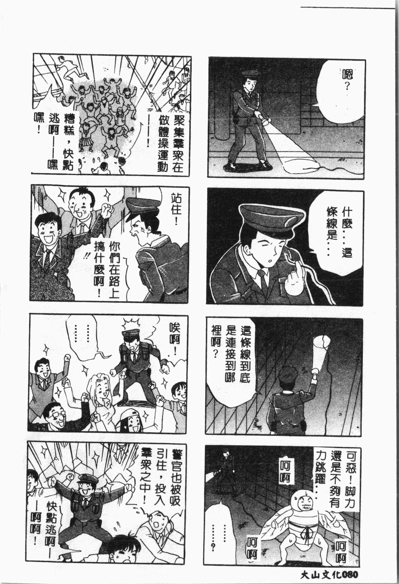 [アンソロジー]水泳教室[中文][アンソロジー]水泳教室[中文]