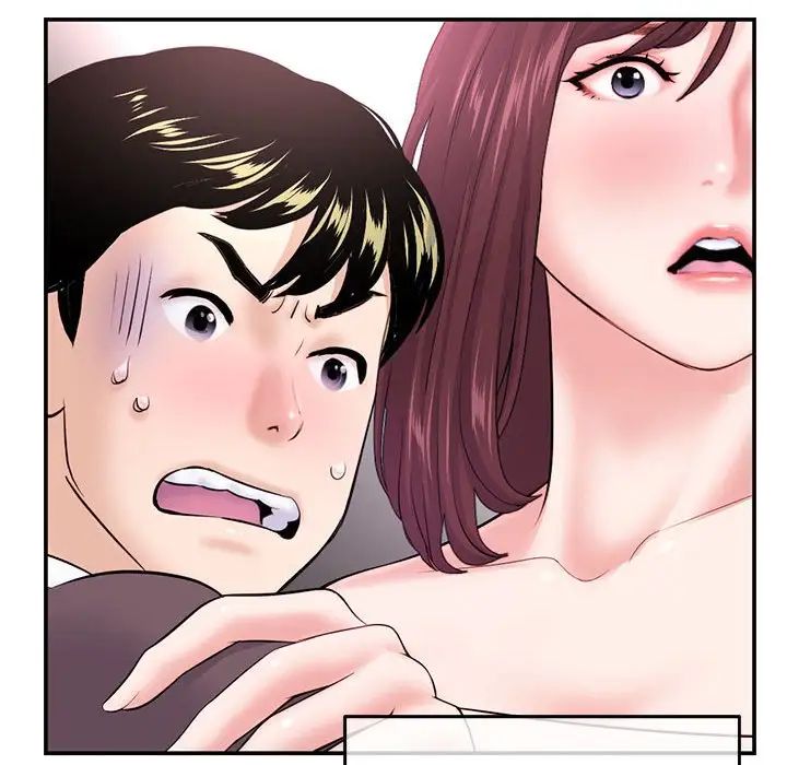 深夜网吧第22话