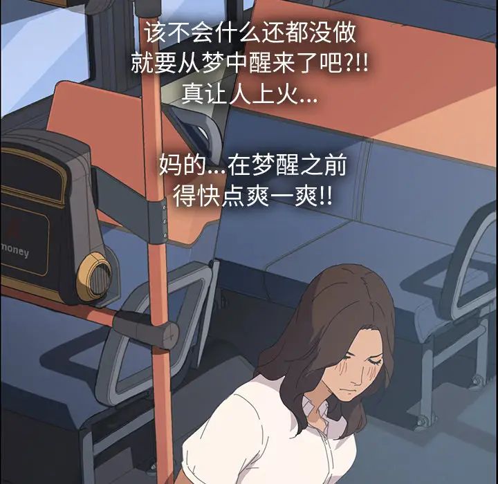 赘婿要通吃第5话