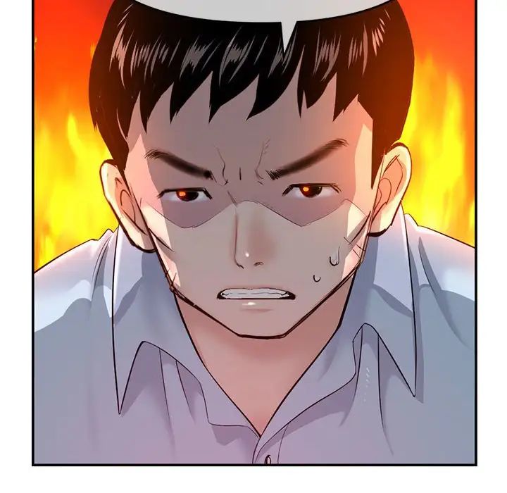 深夜网吧第22话