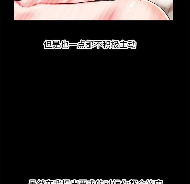 深夜网吧第22话