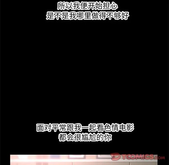 深夜网吧第22话