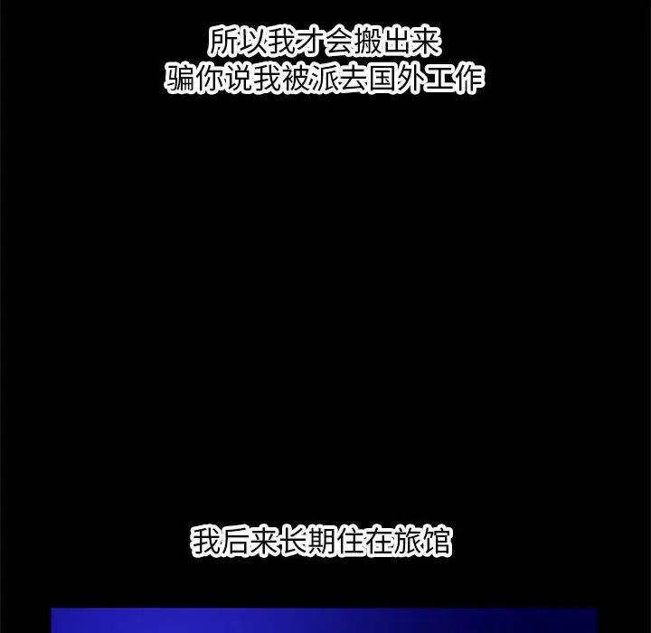 深夜网吧第22话