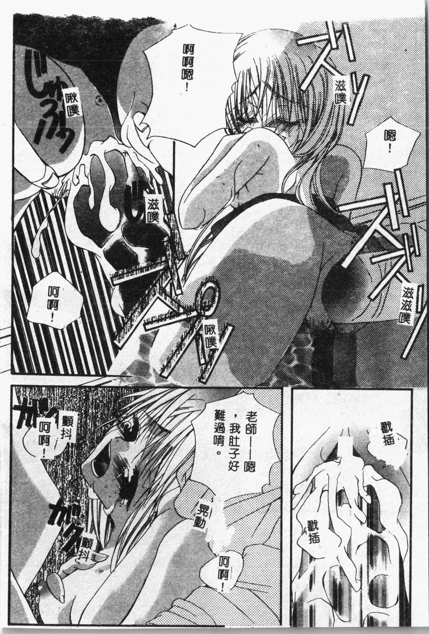 [アンソロジー]水泳教室[中文][アンソロジー]水泳教室[中文]