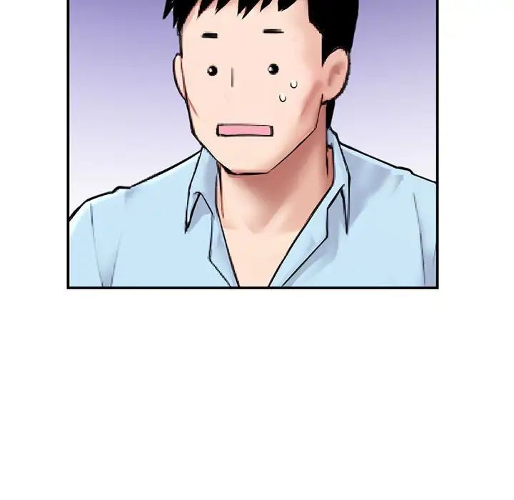 深夜网吧第22话