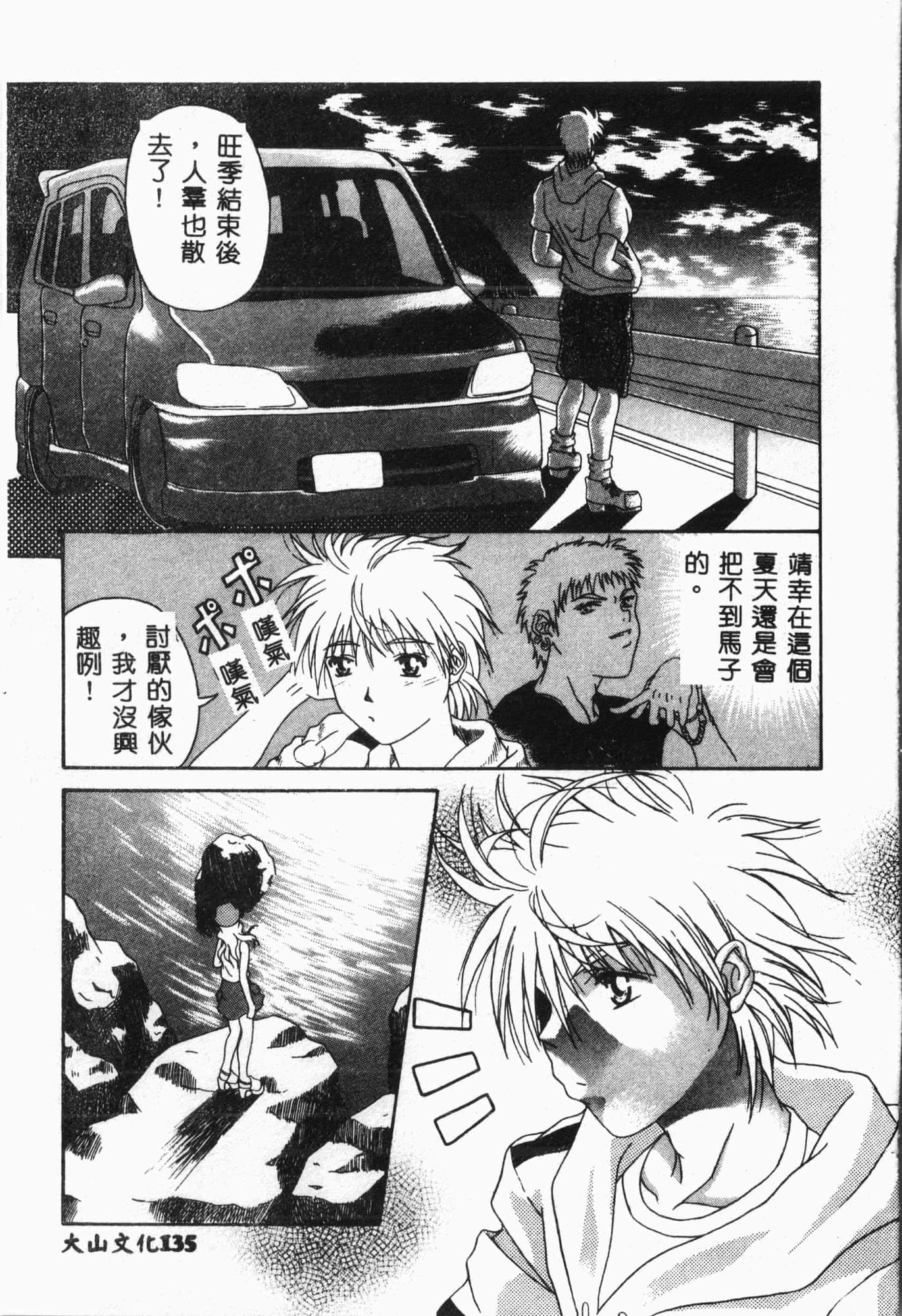 [アンソロジー]水泳教室[中文][アンソロジー]水泳教室[中文]