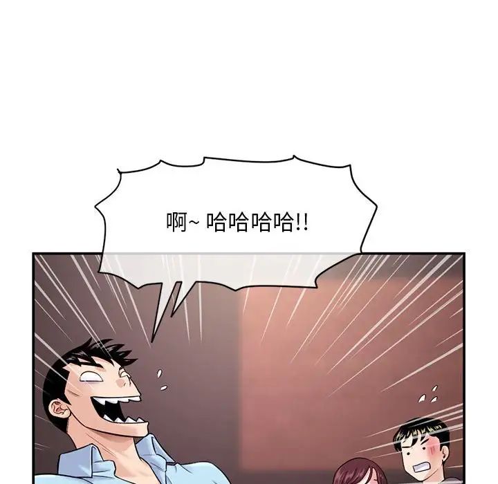 深夜网吧第22话