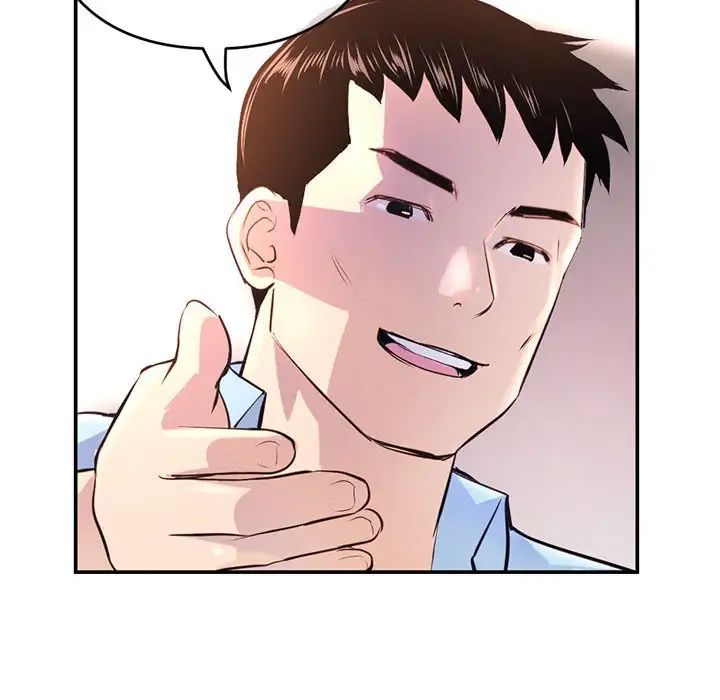 深夜網吧第22話