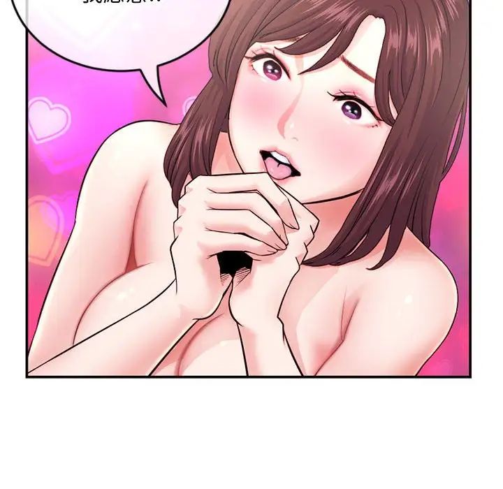 深夜网吧第22话