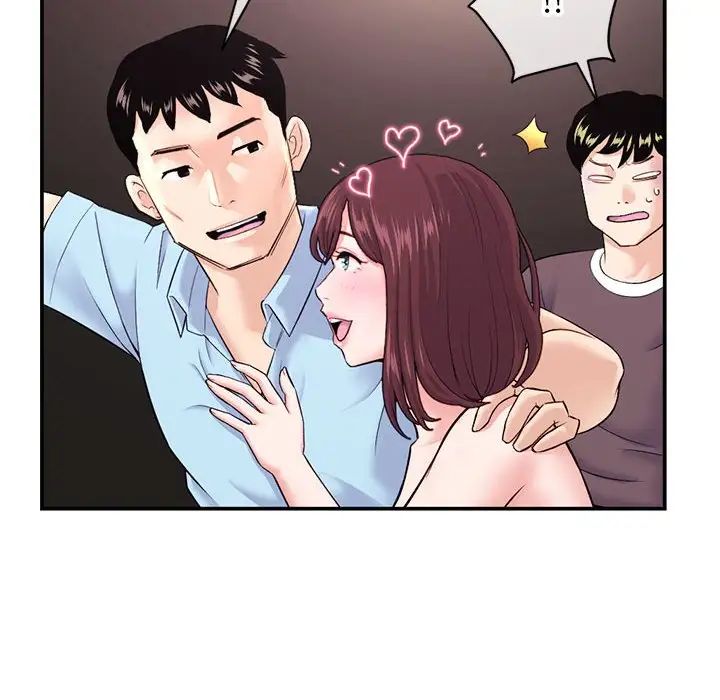 深夜网吧第22话