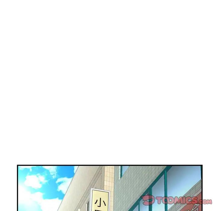 深夜网吧第22话