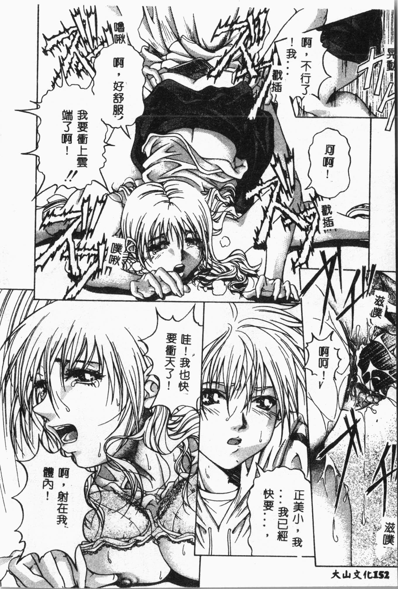 [アンソロジー]水泳教室[中文][アンソロジー]水泳教室[中文]