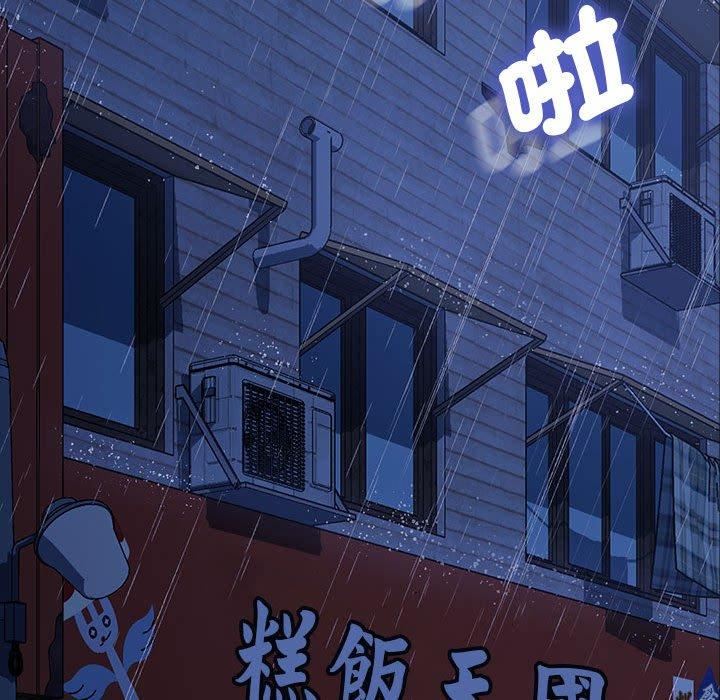 赘婿要通吃第7话