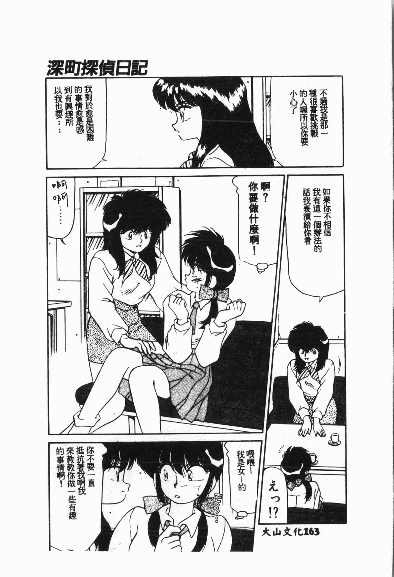 [アンソロジー]水泳教室[中文][アンソロジー]水泳教室[中文]