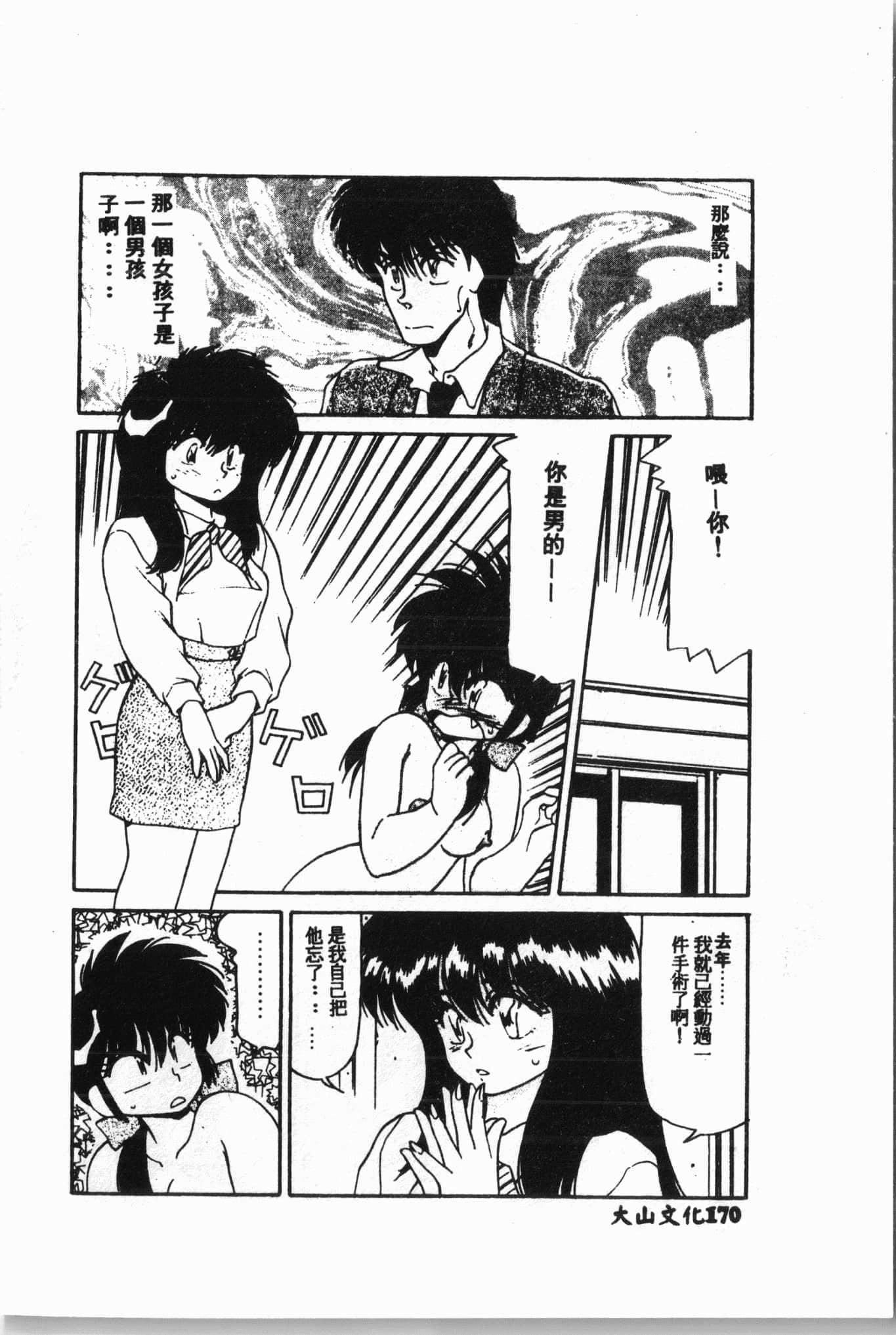 [アンソロジー]水泳教室[中文][アンソロジー]水泳教室[中文]