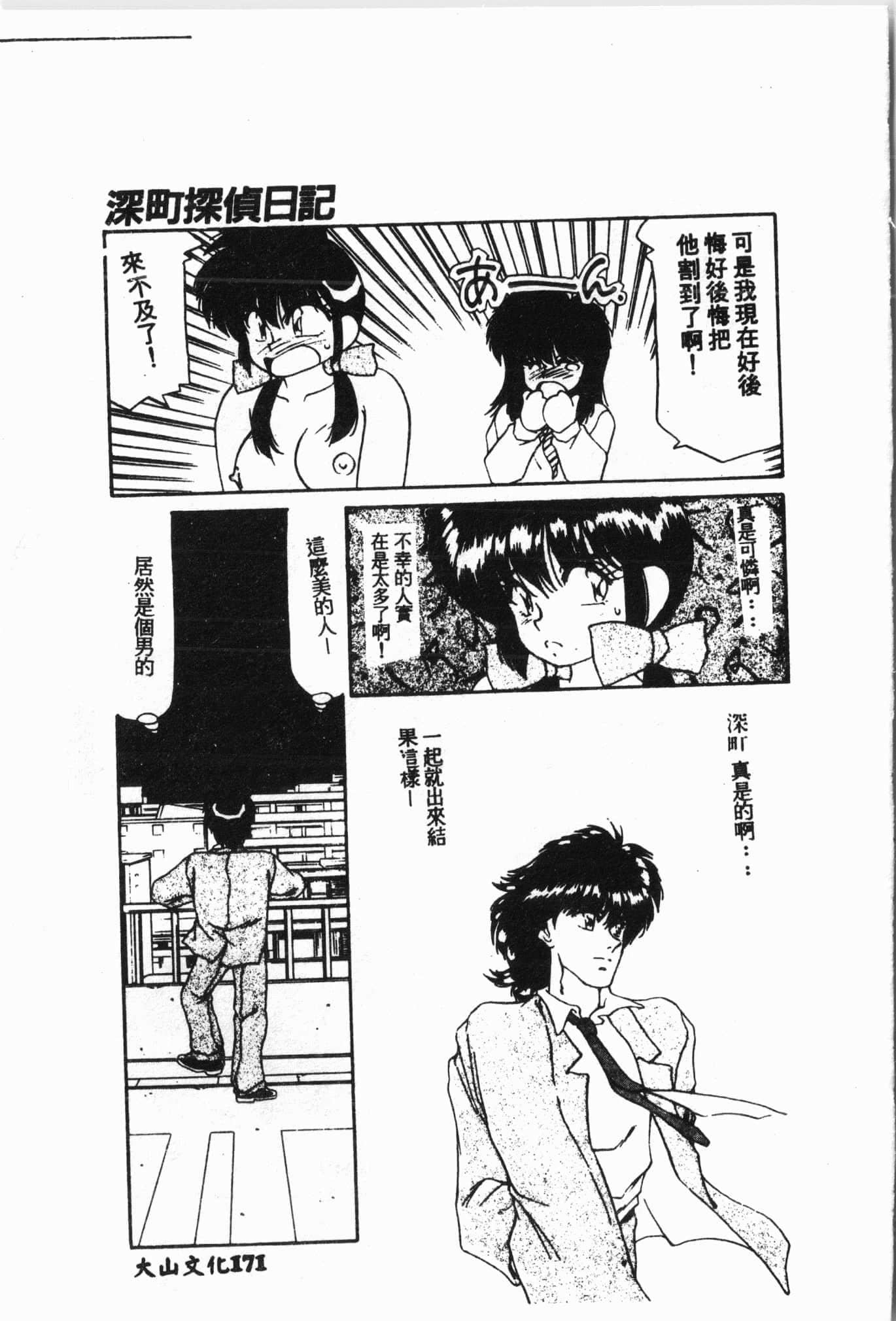 [アンソロジー]水泳教室[中文][アンソロジー]水泳教室[中文]