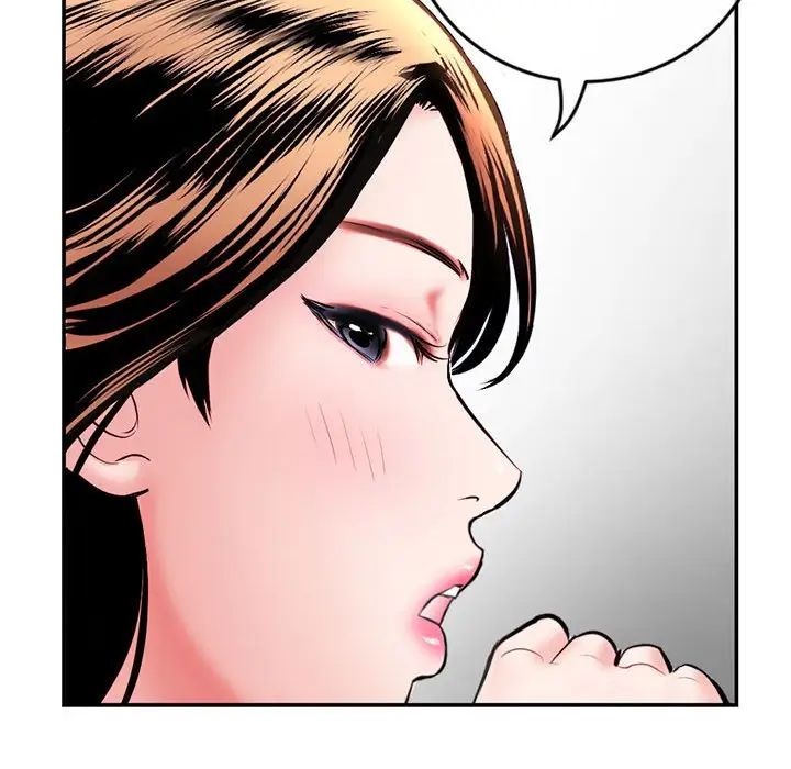 深夜網吧第22話