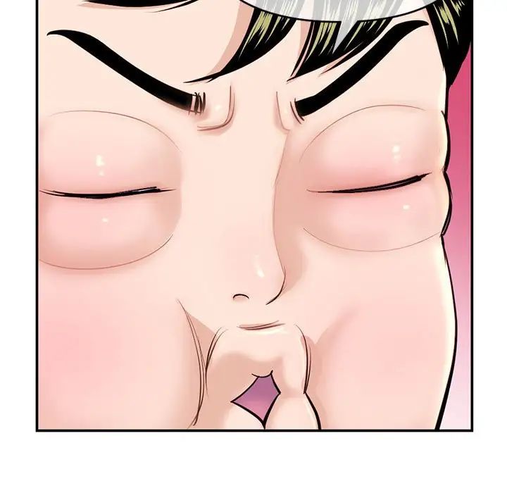 深夜网吧第22话