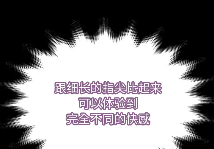 S商店的她第35话