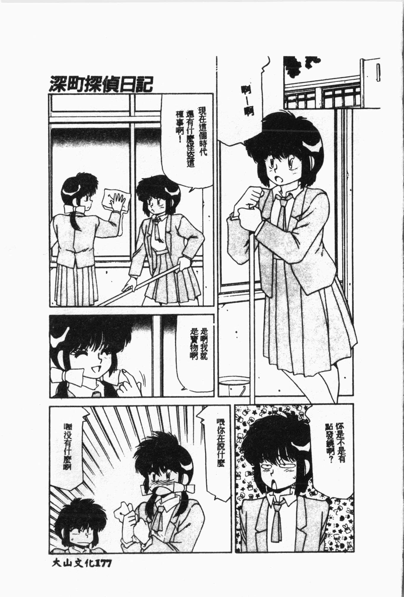 [アンソロジー]水泳教室[中文][アンソロジー]水泳教室[中文]